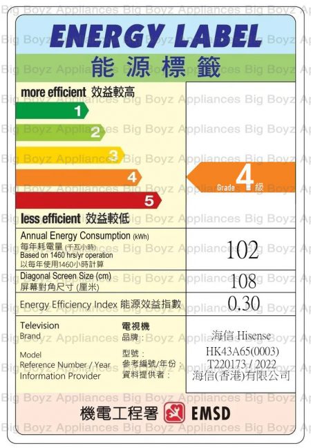 HISENSE HK43A65(0003)