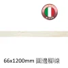 Del Conca FI1066 Foreste d' Italia 腳線