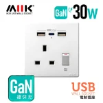 M2K GaN30W Type-CUSB 電制插座 (單蘇) – 白色 (1)