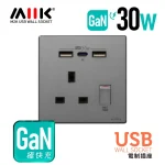 M2K GaN30W Type-CUSB 電制插座 (單蘇) – 碳灰 (1)