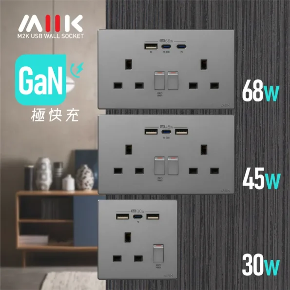 M2K GaN30W Type-CUSB 電制插座 (單蘇) – 碳灰 (5)