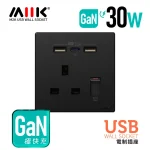 M2K GaN30W Type-CUSB 電制插座 (單蘇) – 碳黑 (1)