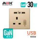 M2K GaN30W Type-CUSB 電制插座 (單蘇) – 香濱金 (1)