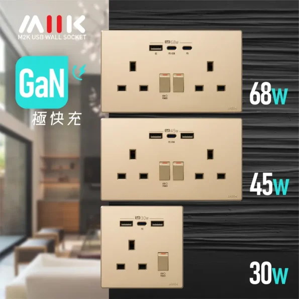 M2K GaN30W Type-CUSB 電制插座 (單蘇) – 香濱金 (5)