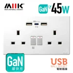 M2K GaN45W Type-CUSB 電制插座 (孖蘇) – 白色 (1)