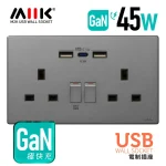 M2K GaN45W Type-CUSB 電制插座 (孖蘇) – 碳灰 (1)