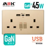 M2K GaN45W Type-CUSB 電制插座 (孖蘇) – 香濱金 (1)