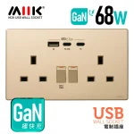 M2K GaN68W Type-CUSB 電制插座 (孖蘇) – 香濱金 (1)