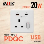 M2K 【PDQC】單蘇 Type CUSB電制 (光面白) (1)