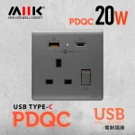 M2K 【PDQC】單蘇 Type CUSB電制 (碳灰) (1)