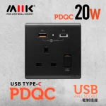 M2K 【PDQC】單蘇 Type CUSB電制 (碳黑) (1)