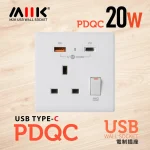 M2K 【PDQC】單蘇 Type CUSB電制 (陶瓷白) 《啞白》 (1)