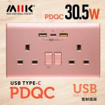 M2K 【PDQC】孖蘇 Type CUSB電制 (櫻花紅) (1)