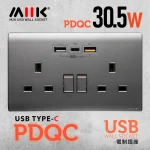 M2K 【PDQC】孖蘇 Type CUSB電制 (碳灰) (1)