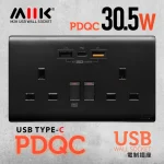 M2K 【PDQC】孖蘇 Type CUSB電制 (碳黑)(2)