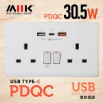 M2K 【PDQC】孖蘇 Type CUSB電制 (陶瓷白) 《啞白》 (1)