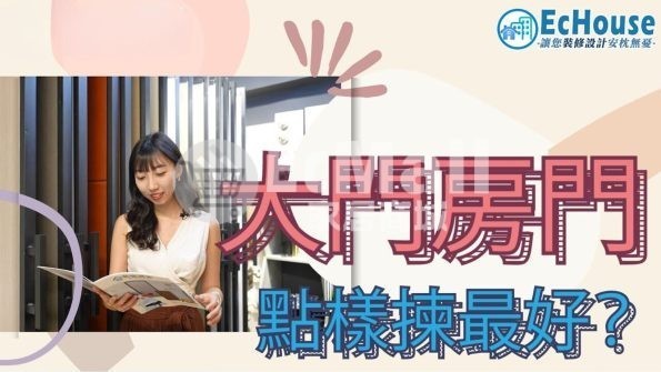 大門款式1