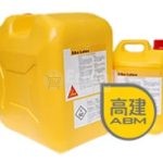 Sika Latex 英泥添加劑 – 20Kg – 1