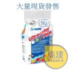 Ultra Color Plus #100 White- 5Kg 1