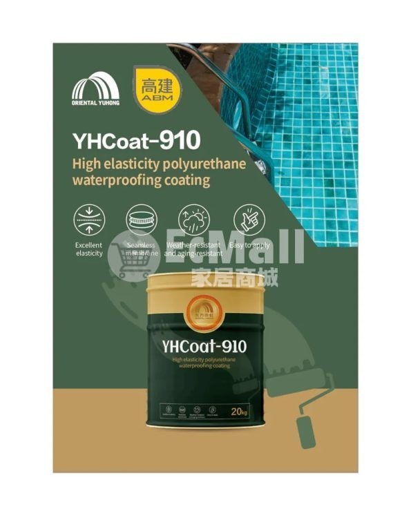 YHCoat-910雨虹PU防水黑膠 -20KG – 2