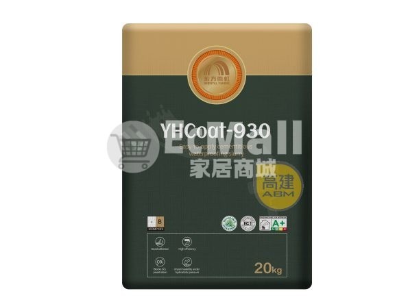 YHCoat-930雨虹負水壓防水英泥(灰) -5KG+20KG – 3