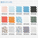 六角馬賽克系列 款式4-51×59