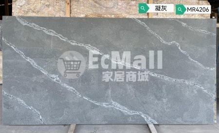 枱面石凝灰MR4206( 石英石）