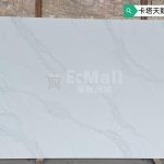 枱面石卡塔天鵝MA3420( 石英石）