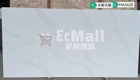 枱面石卡塔天鵝MA3420( 石英石）