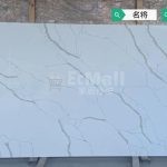 枱面石名將MA3202( 石英石）