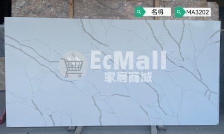 枱面石名將MA3202( 石英石）