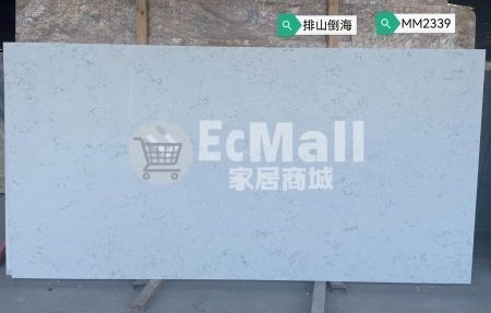 枱面石排山倒海MM2339( 石英石）