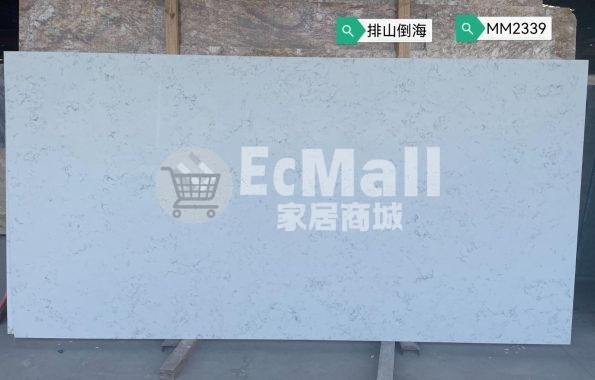 枱面石排山倒海MM2339( 石英石）