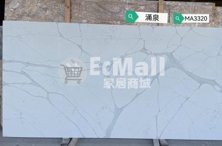 枱面石湧泉 MA3320( 石英石）