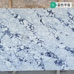 枱面石藍色宇宙MA3521( 石英石）