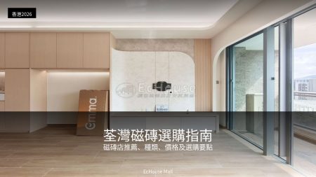 ​【PD折疊門】美觀、實用、靈活​