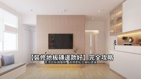 ​【PD折疊門】美觀、實用、靈活​
