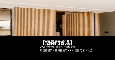油漆工程—最完善的裝修流程