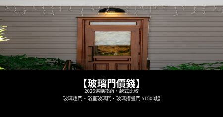 油漆工程—最完善的裝修流程