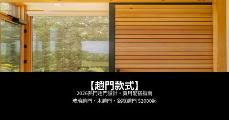 油漆工程—最完善的裝修流程