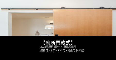 油漆工程—最完善的裝修流程
