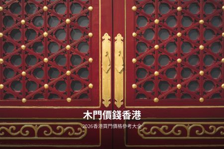 油漆工程—最完善的裝修流程