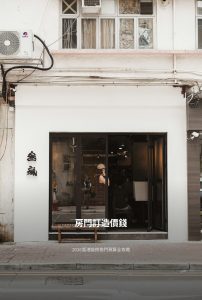 油漆工程—最完善的裝修流程