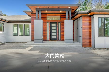 油漆工程—最完善的裝修流程