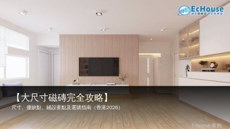 ​【PD折疊門】美觀、實用、靈活​