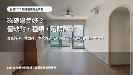 ​【PD折疊門】美觀、實用、靈活​
