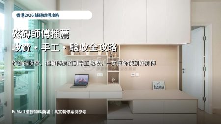 ​【PD折疊門】美觀、實用、靈活​