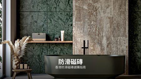 廚房磁磚防油易清潔終極指南：揀磚教學、油漬清理及保養全攻略