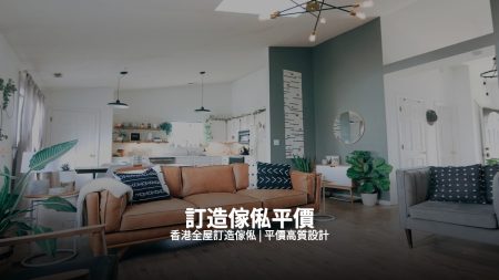 廚房磁磚防油易清潔終極指南：揀磚教學、油漬清理及保養全攻略
