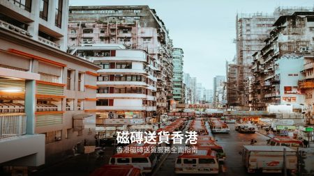 廚房磁磚防油易清潔終極指南：揀磚教學、油漬清理及保養全攻略